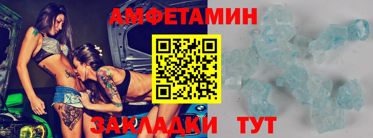 Киров  shop какой сайт  Амфетамин  Вход с VPN  АМФЕТАМИН VHQ 