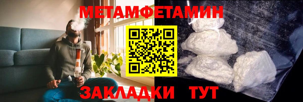 АМФ 97% Киров