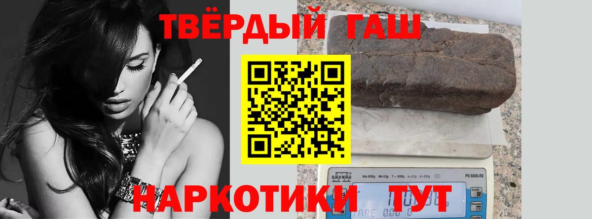 ГАШ AMNESIA HAZE Киров
