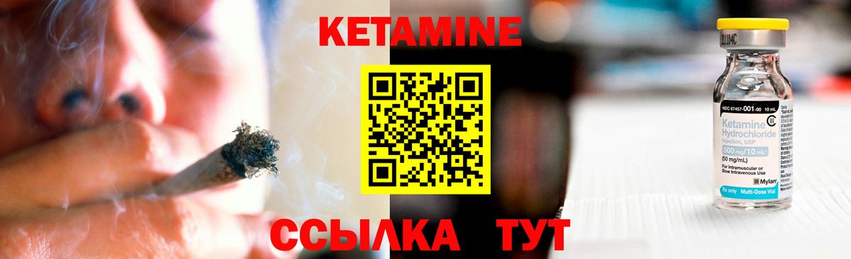 Киров  КЕТАМИН VHQ  Кетамин ketamine  блэк спрут как войти  Вход с VPN 
