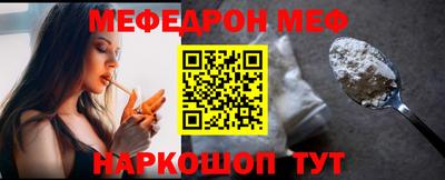 винт Гагарин