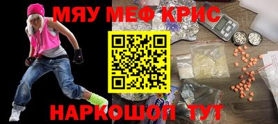 COCAINE Гатчина