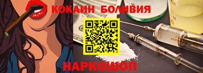 COCAINE Гатчина