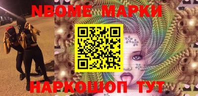 COCAINE Гатчина