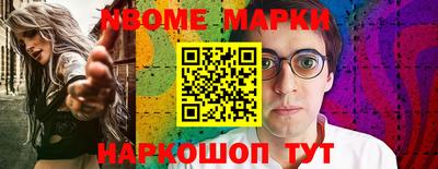 винт Гагарин