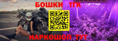 Альфа ПВП Гусиноозёрск
