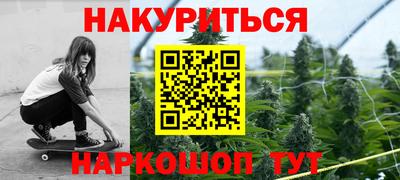 гашиш Гай