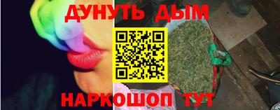 Альфа ПВП Гусиноозёрск