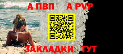 кокаин Гусь-Хрустальный