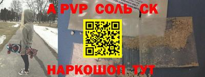 кокаин Гусь-Хрустальный