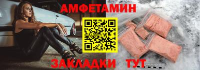 винт Гагарин