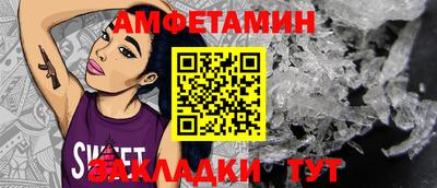 винт Гагарин