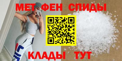 Альфа ПВП Гусиноозёрск