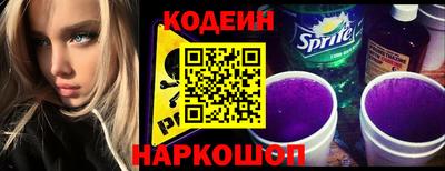 Альфа ПВП Гусиноозёрск