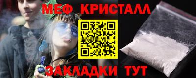 кокаин Гусь-Хрустальный
