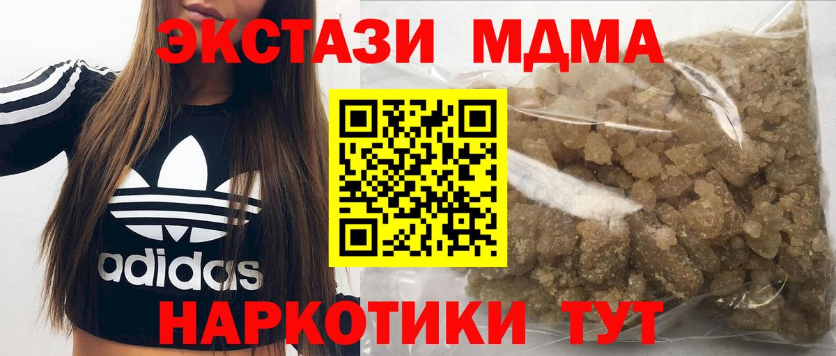 МДМА VHQ Киров