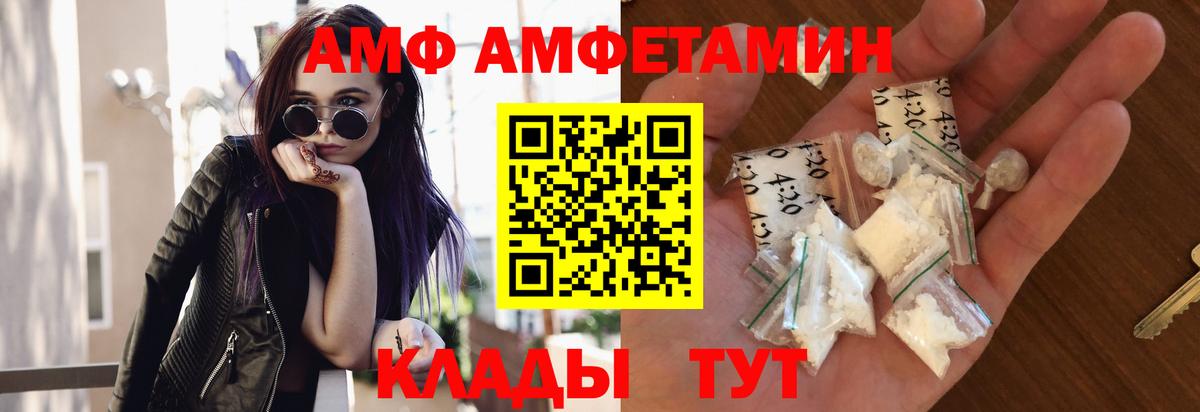 Метамфетамин мет Киров