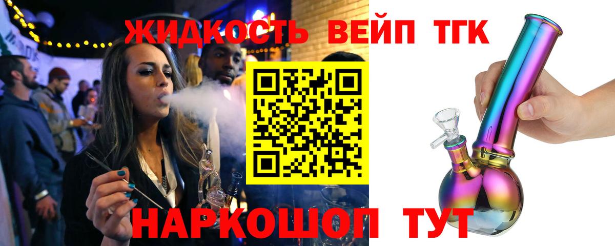 ГАШ Киров