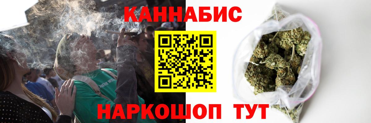 Бошки марихуана планчик  Вход с VPN  Каннабис ГИДРОПОН  Киров  Бошки Шишки гибрид 