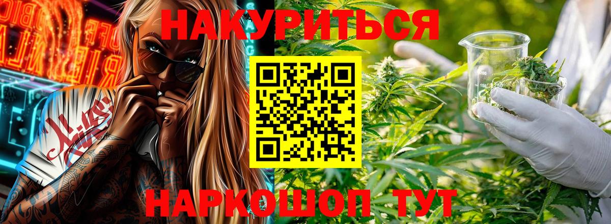 Марихуана марихуана Киров